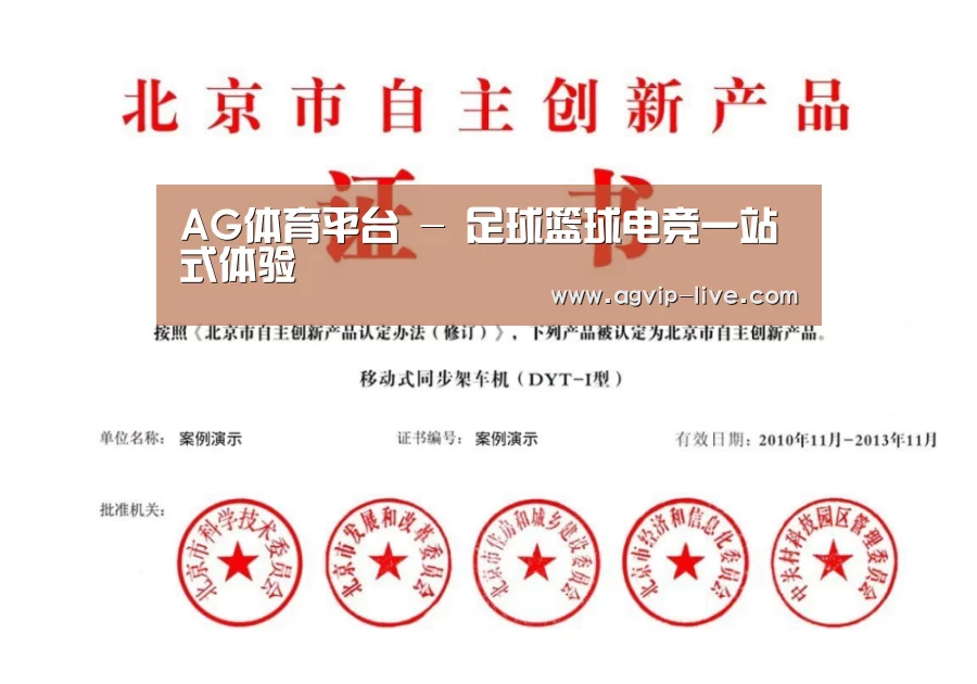 荣誉证书三(图1)