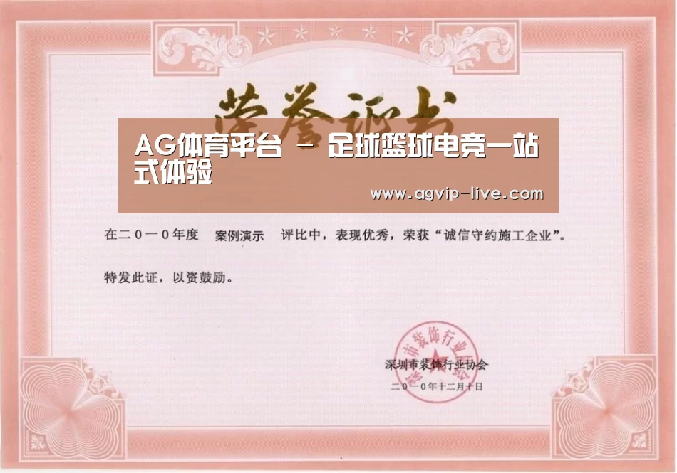 荣誉证书二