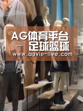 店面展示一