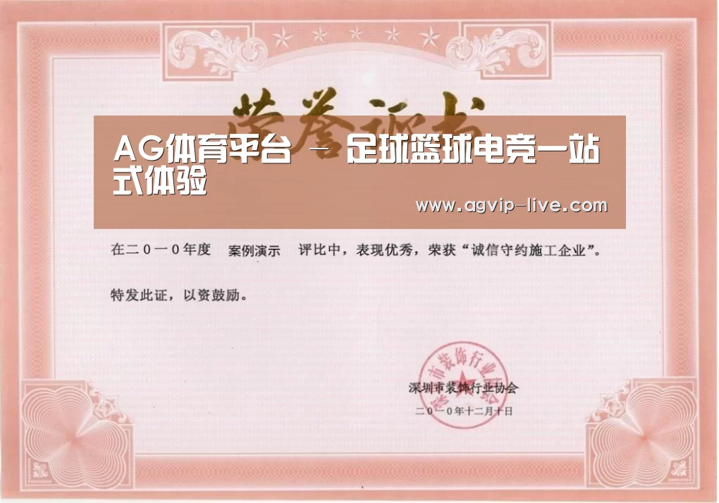 荣誉证书二(图1)