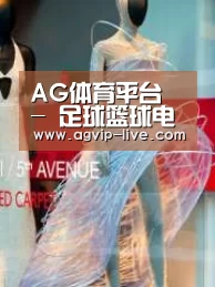 店面展示三