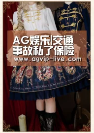 AG国际厅