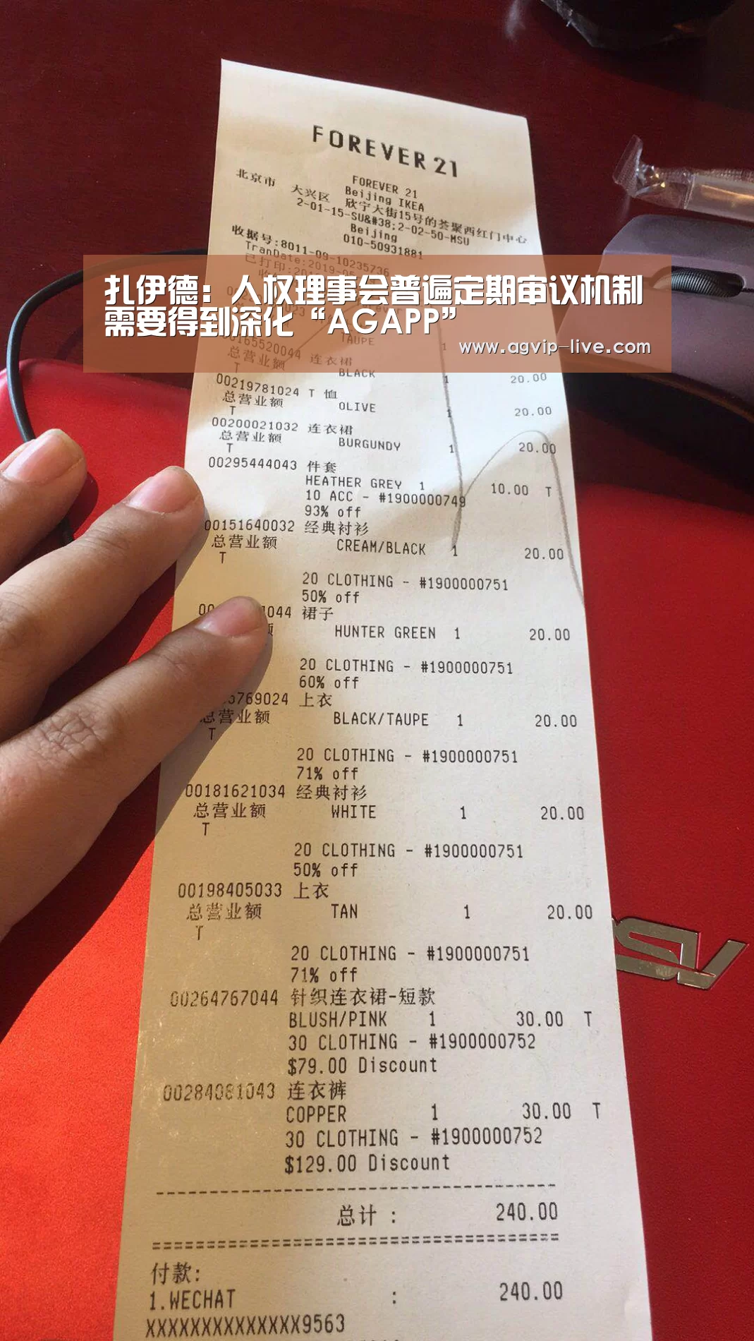 扎伊德:人权理事会普遍定期审议机制需要得到深化“AGAPP”(图2) 扎伊德:人权理事会普遍定期审议机制需要得到深化“AGAPP”(图2)